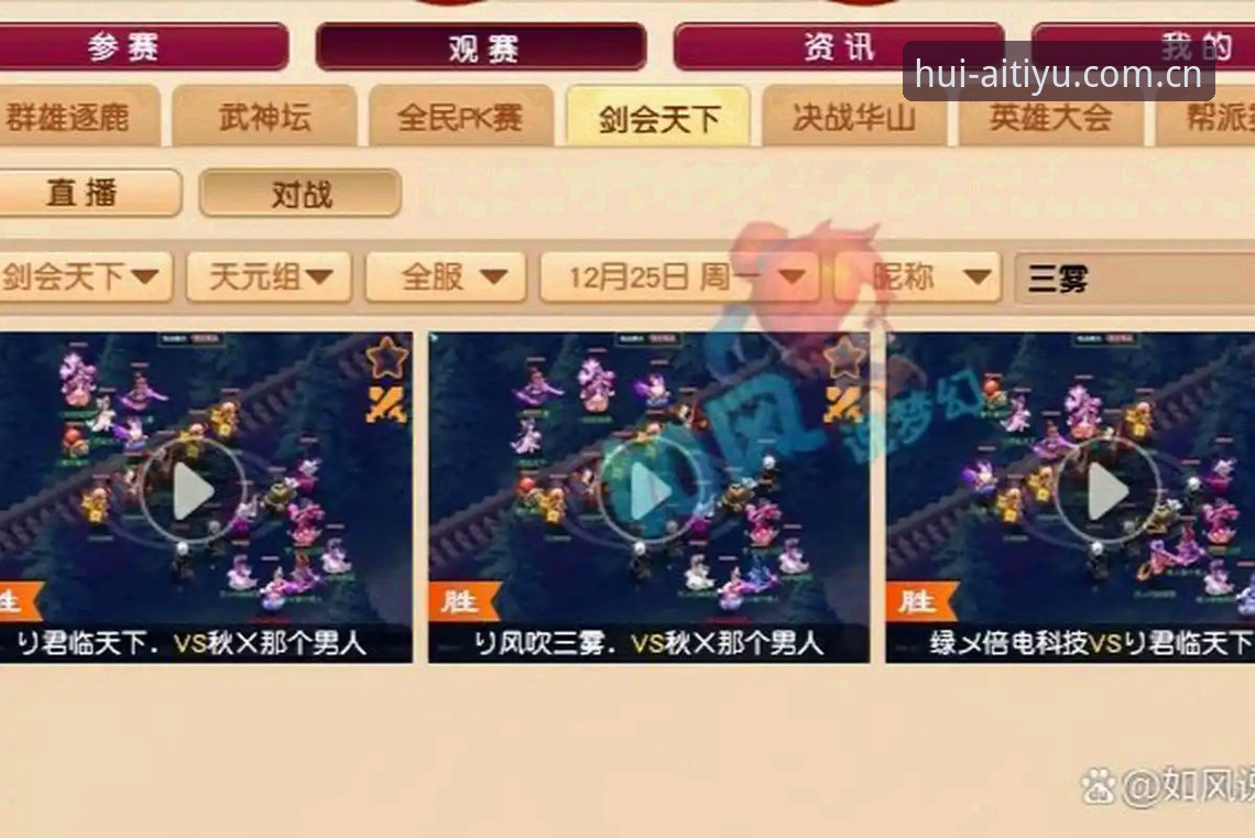 资深用户实测爱体育优惠平台新版本：从下载到观赛的完整使用心得