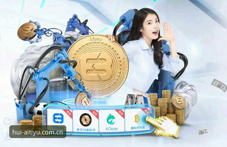 揭秘爱体育官网直接装安全吗？老编辑亲测三个多月，有些话不吐不快